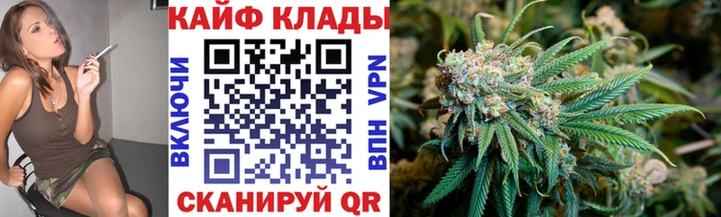 Где купить наркоту Аша Конопля  КОКАИН  А ПВП  АМФ  ГАШИШ 