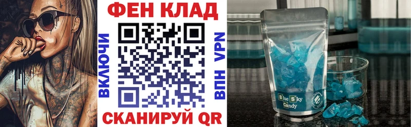 mega ТОР  Аша  АМФЕТАМИН VHQ 
