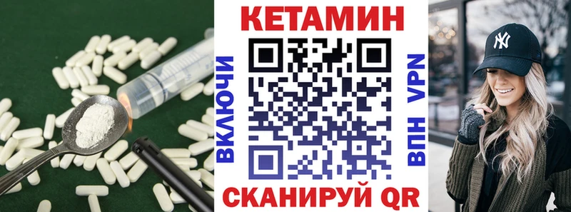 Кетамин VHQ  наркошоп  Аша 