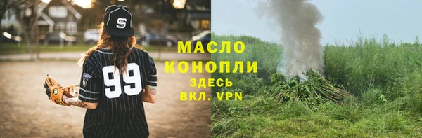кокаин премиум Армянск