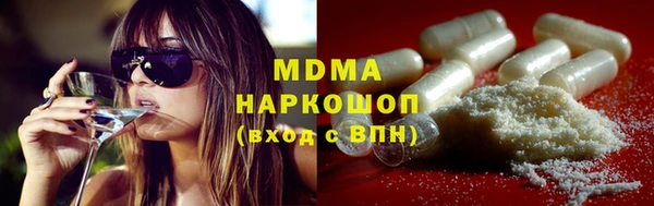 соль курить ск Пролетарск