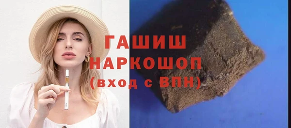шишки Протвино
