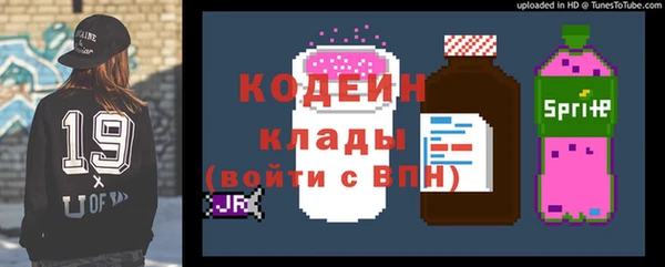 эйфоретик Алексеевка