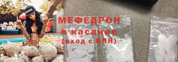 кокаин премиум Армянск