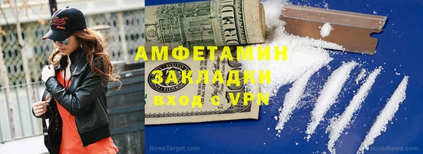 кокаин Приозерск