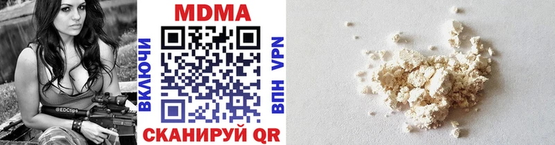 MDMA VHQ  гидра tor  Аша 