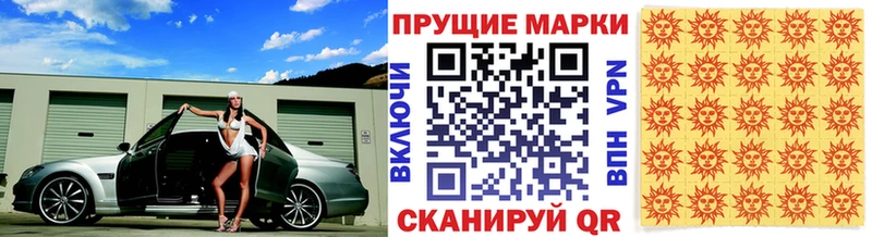 Наркотические марки 1,5мг Аша