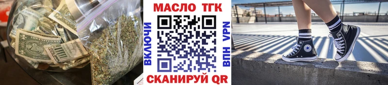 ТГК вейп  Аша 