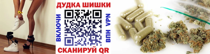 сколько стоит  Аша  Канабис Amnesia 